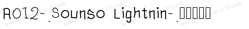 A012-Sounso Lightnin字体转换